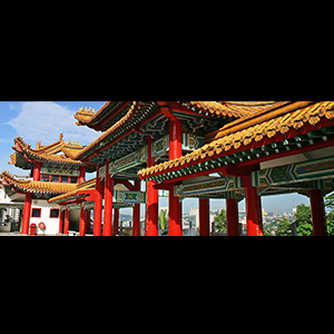 Taylors University Thean Hou